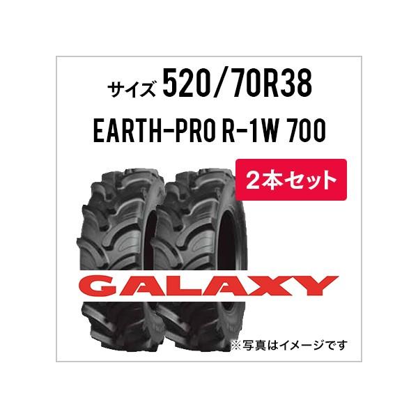gN^[^C 520/70R38 18.4R38 `[uX 2{ EARTH-PRO R-1W700 GALAXY MNV[