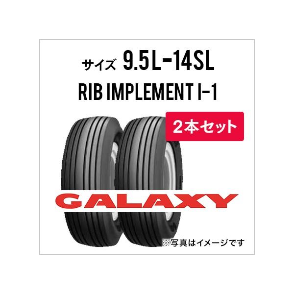 gN^[^C 9.5L-14SL 8PR `[uX 2{ RIB IMPLEMENT I-1 GALAXY MNV[