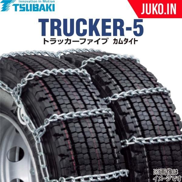 ΂ _u^C`F[ 245/70R19.5 gbJ[t@Cu T-T5-8125TCT J^Cgdl X^bhX gv 1yA(`F[2{)^C4{