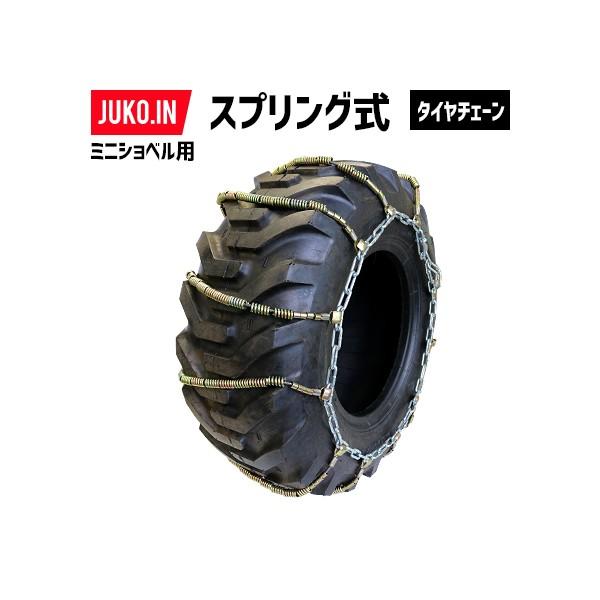 ݋@BpXvO`F[ | _[^ 15.5/70-18 TB11414 1yA(^C2{) kz^ X^_[h^ @p P[u`F[