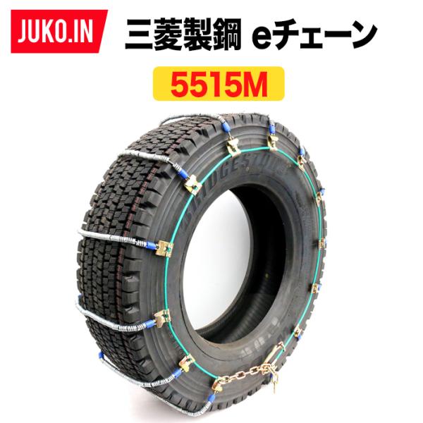 OH|e`F[|EC05515M|2yA(^C4{)|^C`F[ XvORCC[P[u`F[