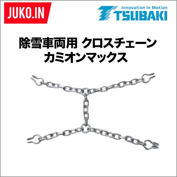 ΂||CpNX`F[|J~I}bNXp|7-5-9|T-CXC79A-CRS|20{Zbg|ԗp ݋@Bp