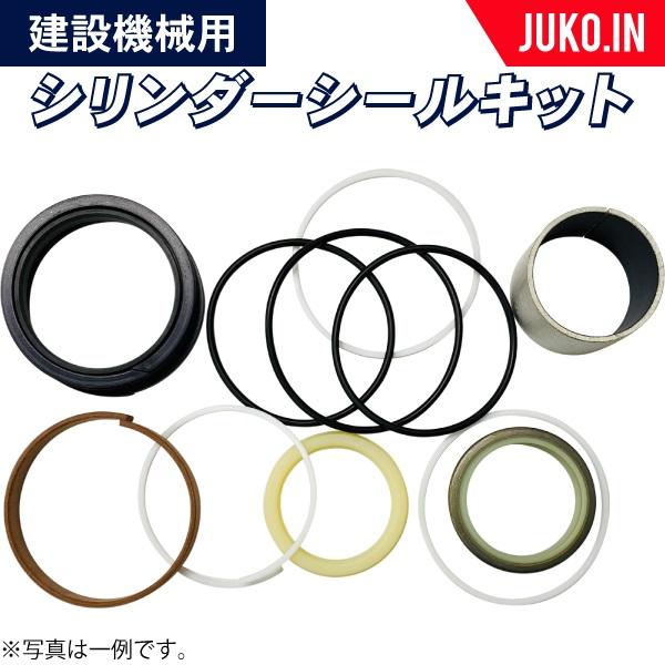 ブームシリンダーシールキット|シールヘッド側|コマツ PC30MR-2 :164410699:JUKO.IN・ヤフー店 - 通販 - Yahoo!ショッピング ブームシリンダーシールキット|シールヘッド側|コマツ PC30MR-2 :164410699:JUKO.IN・ヤフー店 - 通販 - Yahoo!ショッピング