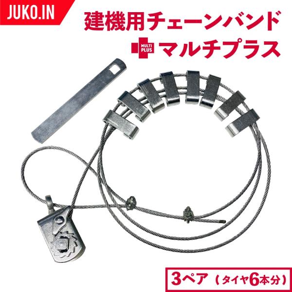 m*k様 【K18】★ホースシュー★ タイタック★ラペルピン /チェーン付 #H CAINZ-DASH】日興製綱 ベルト荷締機 ワンピース金具付 幅