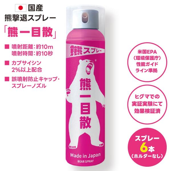 juko-in_189665011