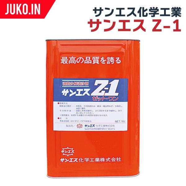 juko-in_59418483