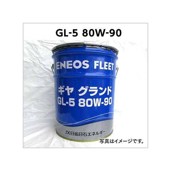 ԗpMIC|MICGL-5|80W-90|o RX JX ENEOS