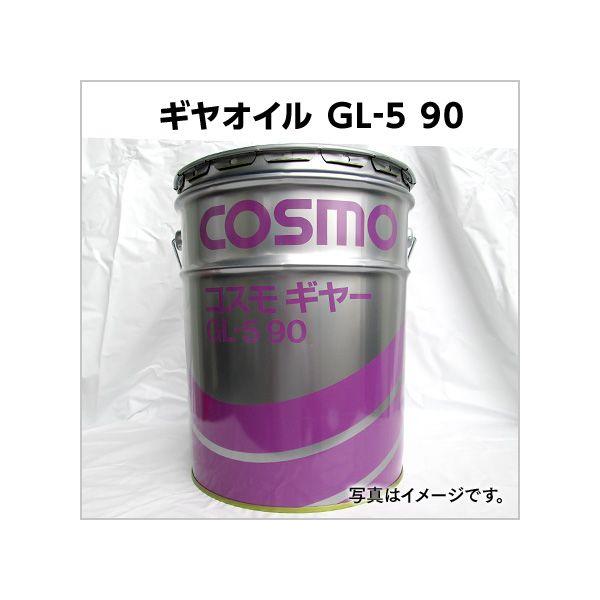 ԗpMIC|MICGL-5|#90|o RX JX ENEOS