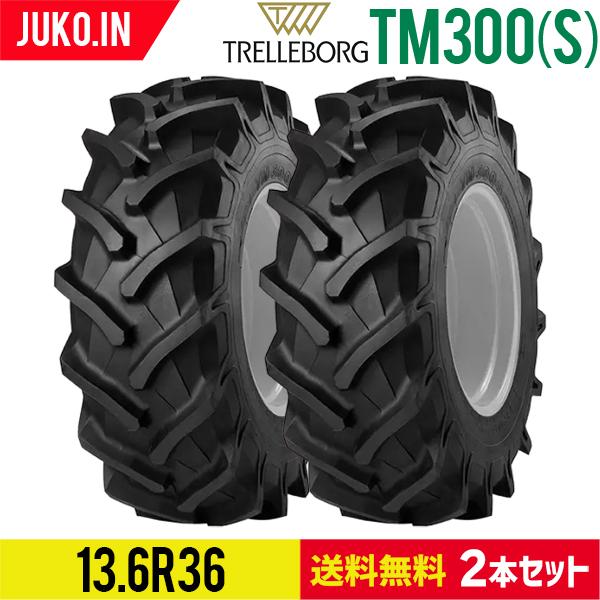 農業用 農耕用トラクタータイヤ 13 6r36 Tm300s チューブタイプ トレルボルグ 2本セット Juko In ヤフー店 通販 Yahoo ショッピング