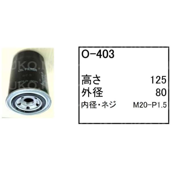 JUKO.INでは建機・重機用のエレメント・フィルターなどメンテナンス部品も販売中！ご希望の部品などございましたらお気軽にお問い合わせください！【メーカー/機械】コマツ/パワーショベル ユンボ バックホー【適合機種】※商品ページ内注意事項要...