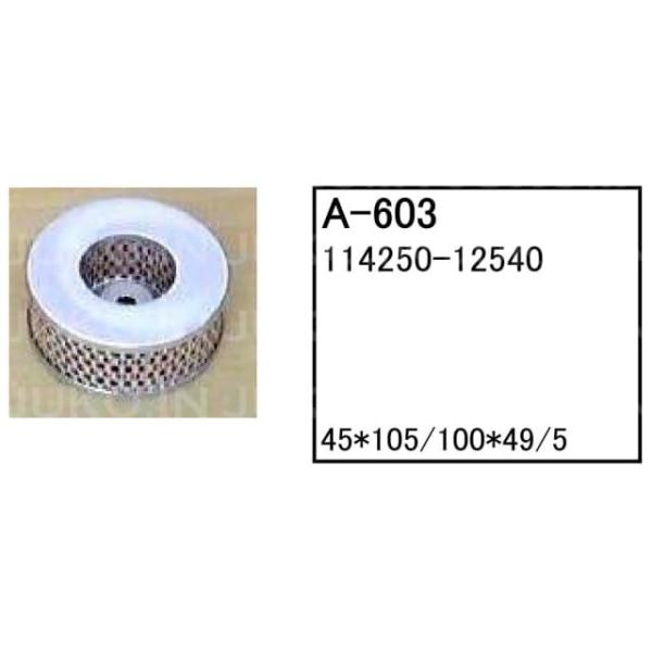 JUKO.INでは建機・重機用のエレメント・フィルターなどメンテナンス部品も販売中！ご希望の部品などございましたらお気軽にお問い合わせください！【メーカー/機械】KOBELCO/ミニショベル【適合機種】※商品ページ内注意事項要確認SK005-1