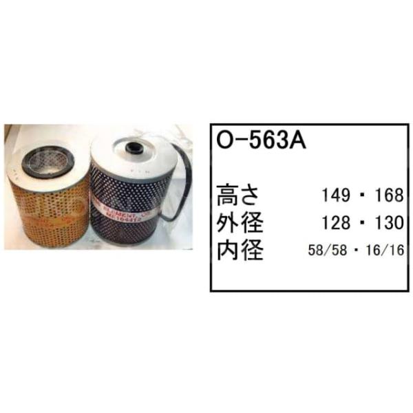 ZF N[ SCX800HD ICGgO-563A