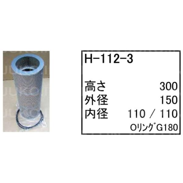 L^s[ REGAV[Y 313B SR #4D34 nChbNGgi^[j H-112-3