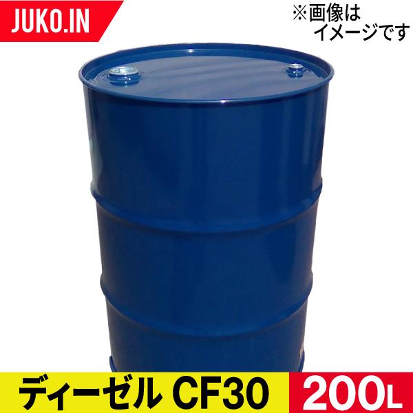 fB[[GWIC|CF30|h 200L|o RX JX ENEOS