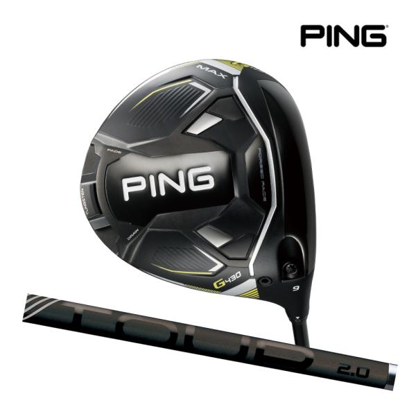 期間限定特価】 ゴルフギアサージ 日本仕様正規品 ピン PING G430 LST