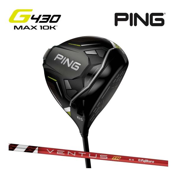 ピン PING G430 MAX 10K ドライバー フジクラ VENTUS TR RED 5 6 7 