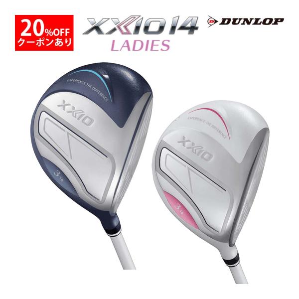 ダンロップ ゼクシオ14 レディス フェアウェイウッド カスタム可 MP1400L SPEEDER NX DST for XXIO ゴルフ DUNLOP XXIO14 Ladies fairway wood
