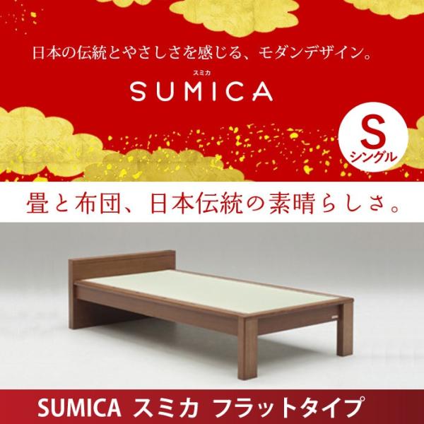 グランツ 畳ベッド シングルの人気商品・通販・価格比較 - 価格.com グランツ 畳ベッド シングルの人気商品・通販・価格比較 - 価格.com