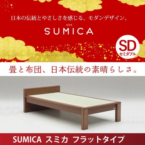Granz �O�����c ��x�b�h �X�~�J SUMICA �x�b�h�t���[�� SD �Z�~�_�u���T�C�Y �t���b�g�^�C�v ���Y�� �p�̂Ȃ��t�H�������l�C