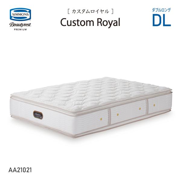 �J�X�^�����C�����}�b�g���X �V�����Y AA21021 DL�_�u�������O�T�C�Y 8.25�C���`�R�C�� �r���[�e�B�[���X�g�v���~�A�� SIMMONS �󒍐��Y