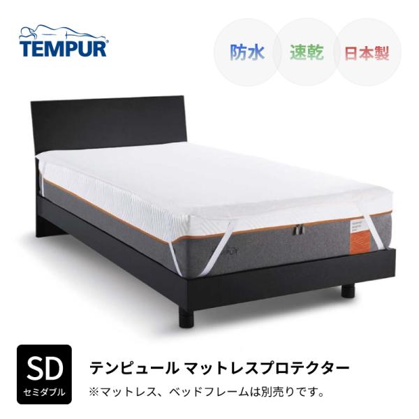 テンピュール　ダブルベッド　マットレス アウトレット ベッドセット(2点) マットレス プリマ 厚み21cm