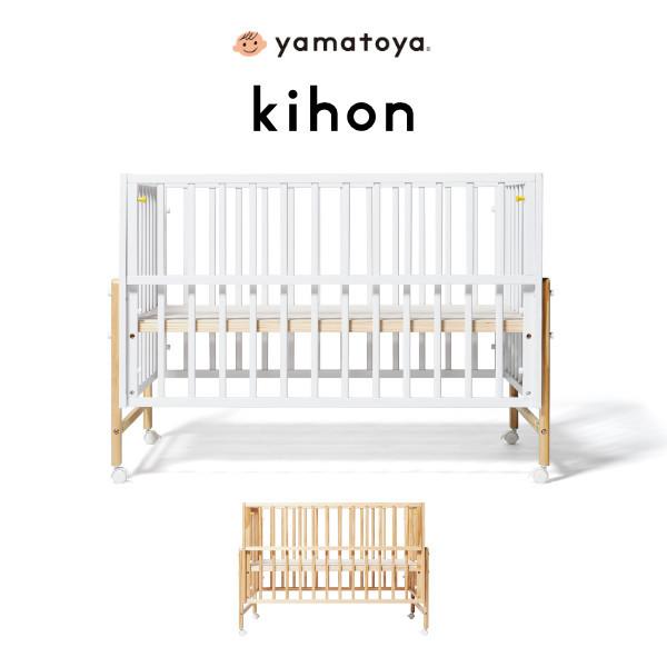 ベビーベッド キホン Kihon Yamatoya キャスター付き スライド枠 すのこ 子供家具 寝室インテリア 292 熟睡工房 通販 Yahoo ショッピング