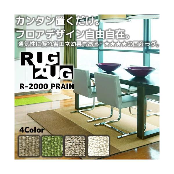 J[ybg RUGRUG^C OO^C R-2000 50X50cm 4Zbg h_jH Vітoɂ OK h ~ߕt {