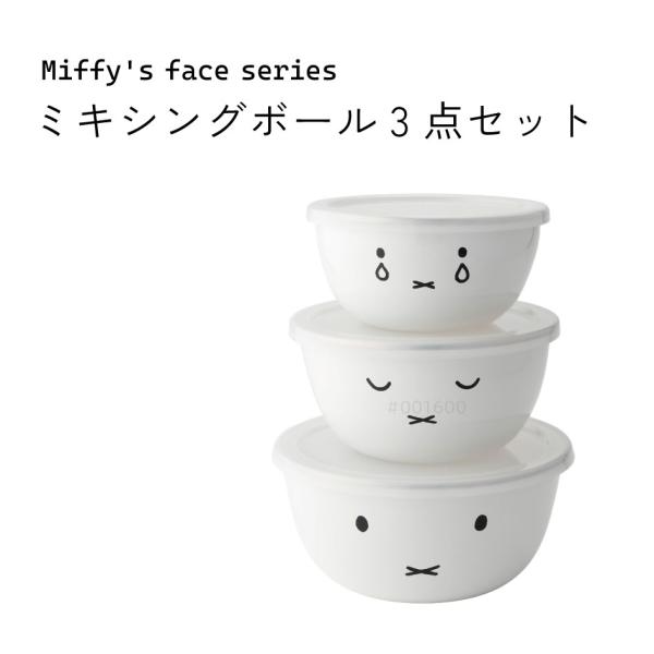 【メーカー】富士ホーロー【サイズ】14cm：W150 x D150 x H75mm16cm：W170 x D170 x H85mm18cm：W190 x D190 x H95mm※食洗機不可（フタ）木製部分、およびポリエチレン蓋は食器洗浄機...