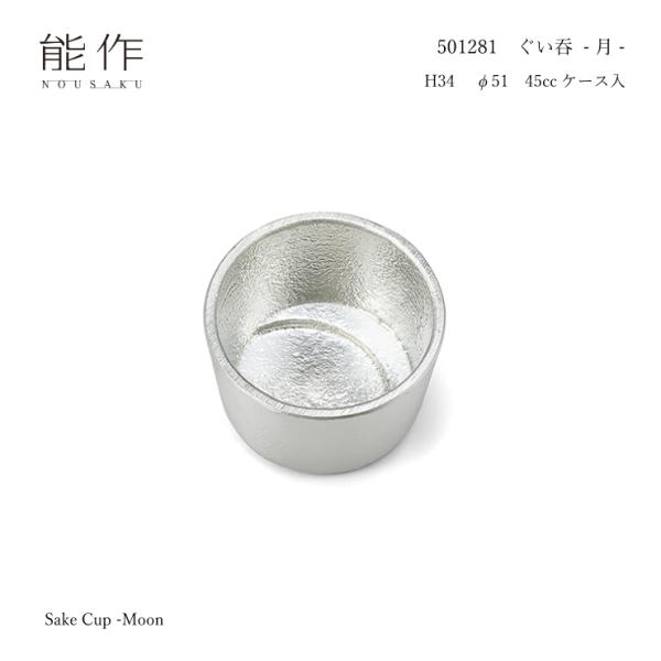 \  |  501281 45cc 傱   Mtg   @u  v[g j LO җ hV 435-90870
