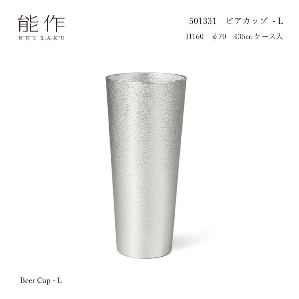 \ rAJbv]L 501331  435cc  r[ݕ܂₩ Ԋ 蕨 435-90875