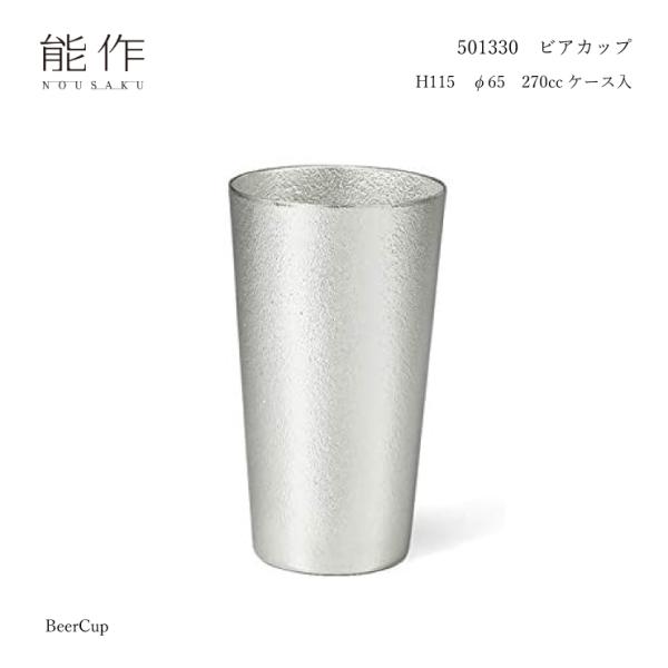 錫製品」の人気商品一覧 | 安い商品を通販サイトから探す - 価格.com