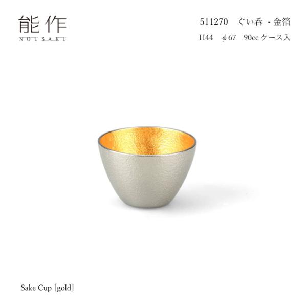 \ ۂ  511270 90cc  傱