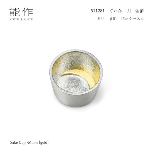 \  || 511281 45cc   傱   u  j LO җ Mtg  hV̓