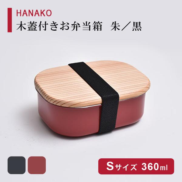 HANAKO ؊Wtٓ   STCYi360mljAhoXhA HANAKO t[h{bNX ۑe ` XeX O  {