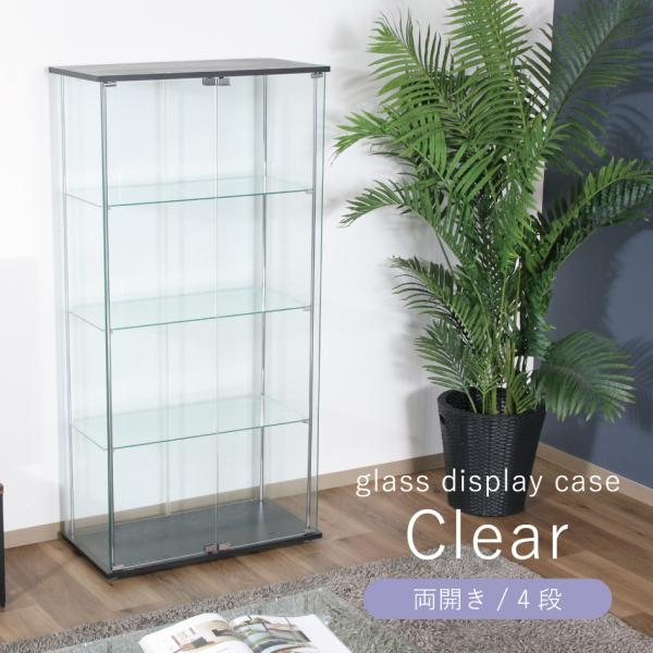 不二貿易（Fuji Boeki） ガラスディスプレイケース クリア 4段 扉付き