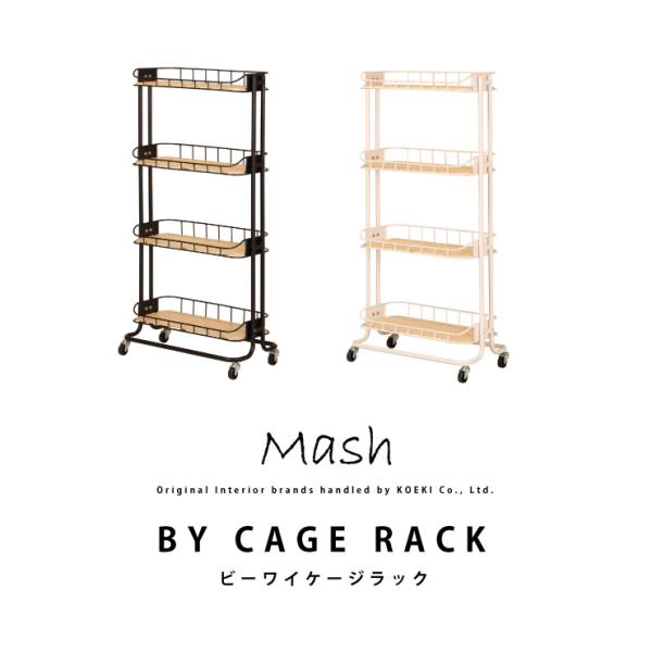 bN LX^[t BY CAGE RACK BCR-640 r[CP[WbN CeA uh Mash VFt