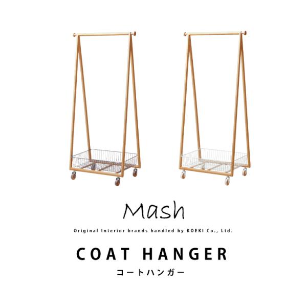 COAT HANGER R[gnK[ LIV-CH1 CeA uh Mash }bV LX^[t  [JSt 2z