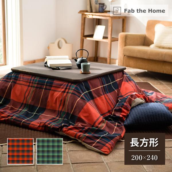 Fab the Home zcJo[ ` 200×240cm nCh `FbN cC   H ~ 