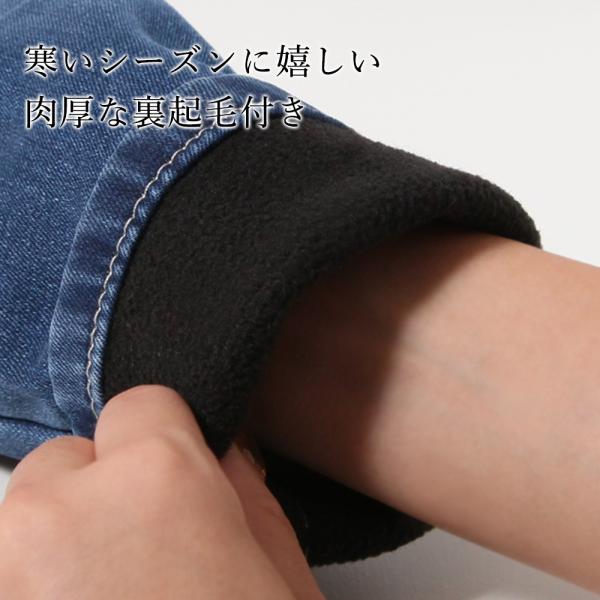 裏起毛パンツ レディース 冬 裏起毛デニム パンツ レギパン スキニー ロングパンツ あったか 大きいサイズ Xs S M L Ll 4l 5l 送料無料 Buyee Buyee Japanese Proxy Service Buy From Japan Bot Online