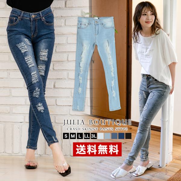クラッシュデニム レディース スキニー 夏 ストレッチ スキニーデニム ダメージ 伸縮 美脚 スリムパンツ フルレングス 大きいサイズ 3l 送料無料 Buyee Buyee Japanese Proxy Service Buy From Japan Bot Online