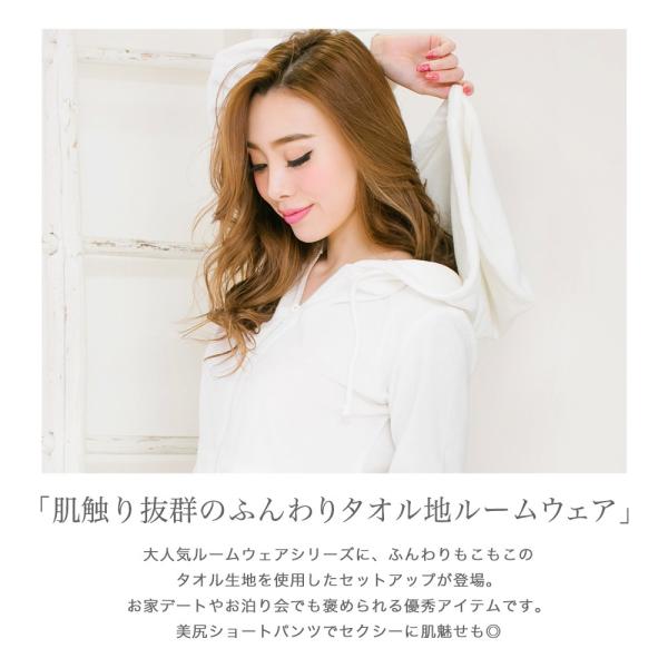 ルームウェア レディース 上下 ショートパンツ パジャマ パーカー パイル地 タオル地 ショーパン セットアップ 上下セット 吸水 Buyee Buyee 日本の通販商品 オークションの代理入札 代理購入