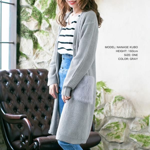 ロングカーディガン ニット カーディガン ファー ポケット ニットカーデ ローゲージ Buyee Buyee 提供一站式最全面最專業現地yahoo Japan拍賣代bid代拍代購服務 Bot Online