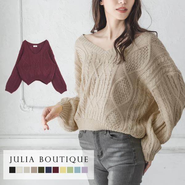 ニット レディース Vネック 長袖 秋冬 ざっくり オーバーサイズ トップス ローゲージ ケーブル編み ショート丈 Buyee Buyee Japanese Proxy Service Buy From Japan Bot Online