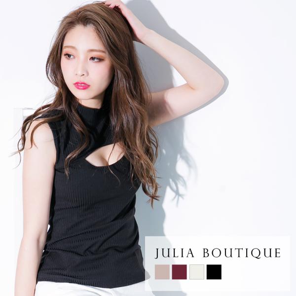 新色追加 トップス レディース ノースリーブ リブニット ハイネック タンクトップ バストオープン 谷間 5002 Buyee Buyee Japanese Proxy Service Buy From Japan Bot Online