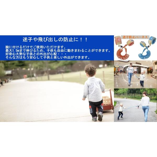 この迷子防止ハーネスがあれば、お子さんは迷子にならない！☆商品用途1、お子さんと外出や旅行の際に使用すれば親が不注意によるお子さんの失踪が防げる；2、市街地で使用すれば、お子さんが自動車道など危険区域への急進を防げる；☆商品概要品名：迷子防...