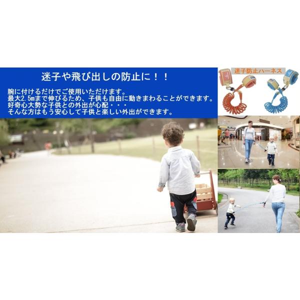 この迷子防止ハーネスがあれば、お子さんが迷子になりません！☆商品用途1、お子さんと外出や旅行の際に使用すれば親が不注意によるお子さんの失踪が防げる；2、市街地で使用すれば、お子さんが自動車道など危険区域への急進を防げる；☆商品概要品名：迷子...
