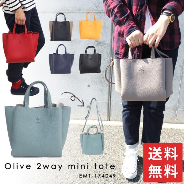 トートバッグ 送料無料 ショルダーバッグ ミニトートバッグ 2wayショルダー 斜め掛け 高校生 大学生 主婦 黒 紺 ネイビー ゴールド 通勤 お出かけ 街歩き Buyee Buyee Japanese Proxy Service Buy From Japan Bot Online