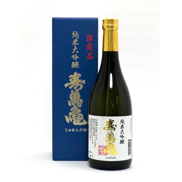 限定品 純米大吟醸 寿萬亀720ml : 亀田酒造 - 通販 - Yahoo!ショッピング