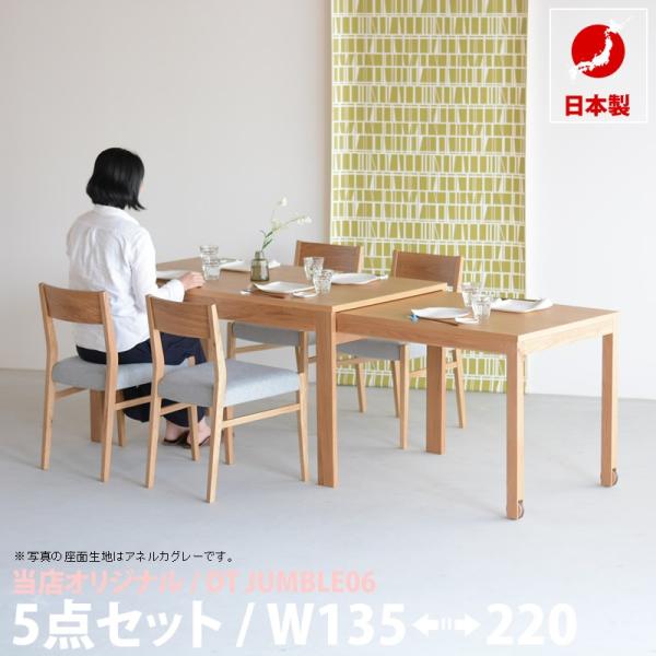 L _CjOe[uZbg 5_ L k He[u CX I[N i` 135cm 220cm@_CjO5_Zbg Lk e[u 