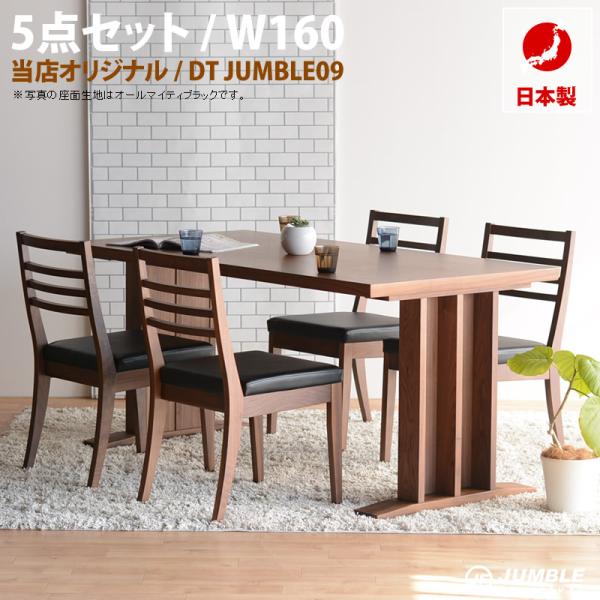 jumblefurniture_jf-dtjumble09-02